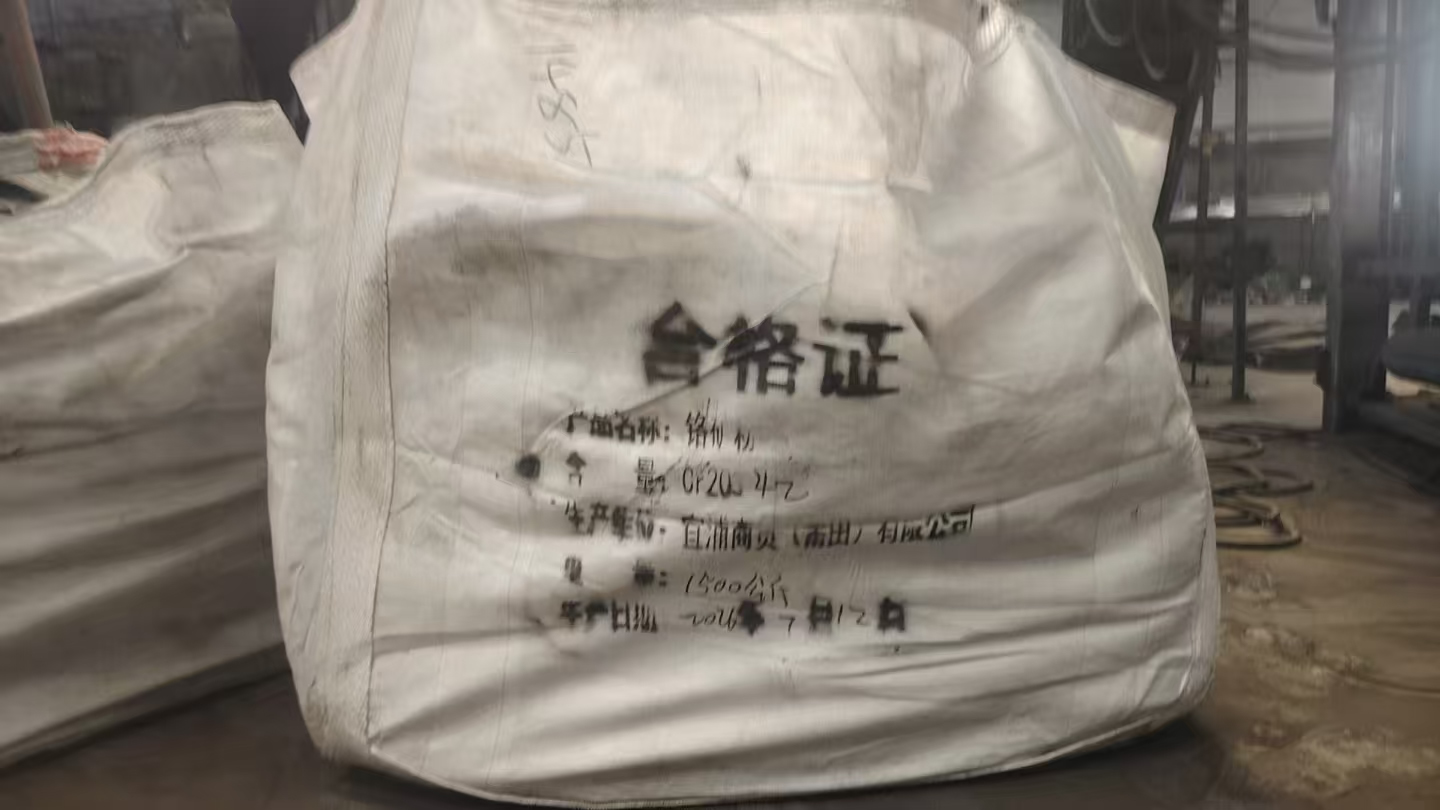 Chromite Product 5
